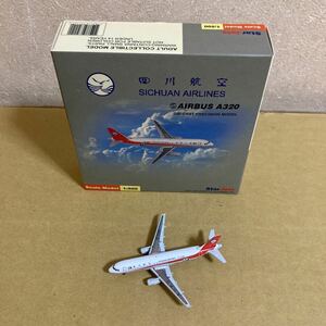 ■Star Jets 1/500 四川航空 A320 B-2397【中古品】■SICHUAN AIRLINES