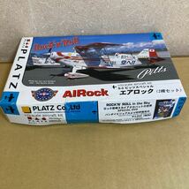 【内袋未開封】■PLATZ 1/72 S-2 ピッツスペシャル エアロック 2機セット プラモデルキット■AIRock_画像9