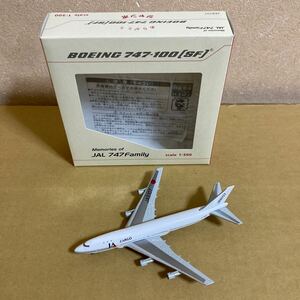 ■JALUX 1/500 Memories of JAL747 Family B747-100SF JA8107 【中古品】■日本航空