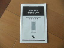 ★☆TERA　TOWER　HDD8台搭載可能☆★_画像8