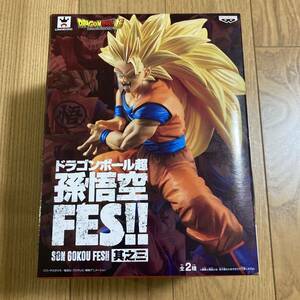 ドラゴンボール超 フィギュア 孫悟空 FES 其之三 スーパーサイヤ人 3 かめはめ波 ＆ 界王拳 悟空 2種セット 新品未開封 バンダイ ナムコ