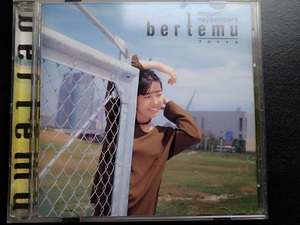 【声優】【音楽CD】林原めぐみ　bertemu