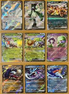 【美品・１円〜】ポケモンカード サーナイトex SSR ／ マスカーニャ ex SSR ／ リザードン ex RR ／ フォレトス ex RR 他