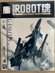 魂ウェブ商店限定 ROBOT魂(SIDE MS) Gファルコン 機動新世紀ガンダムX 完成品 可動フィギュア バンダイ