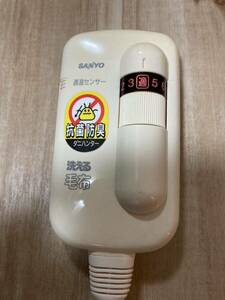 SANYO サンヨー　電気毛布 コントローラー ※型番不明