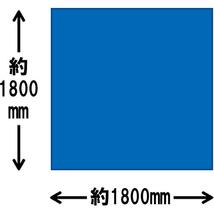 180×180cm_スタンダード E-Value 養生クッションマット 約180×180cm マルチマット SCM-1818BL_画像4
