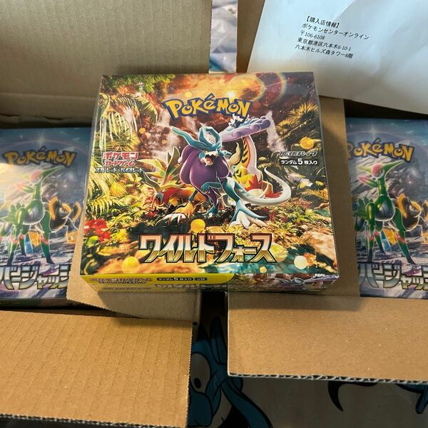 新品★ ポケモンカードゲーム ワイルドフォース×1BOX＋サイバージャッジ×2BOX 計3BOX