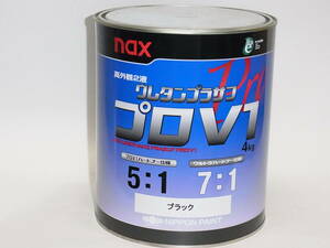 nax urethane blasaf Pro V1 black 4kg serfacer automobile for repair paints Japan paint Ultra hard na- by using .