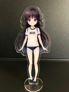 ハチロク 8620 アクリルスタンド 体操服 まいてつ