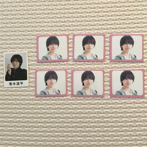 青木滉平 シール