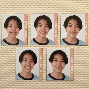 井上一太 デタカ
