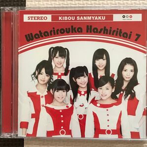 希望山脈 CD DVD