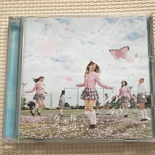 AKB48DVD付初回限/桜の木になろう <Type−B>