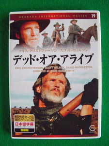 a- 5 中古　DVD　「デッド・オア・アライブ」