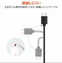 【新品】【Type-Cケーブル】[ACC][PS5]［iPhone］CYBER・コントローラー充電ケーブル3m_画像6