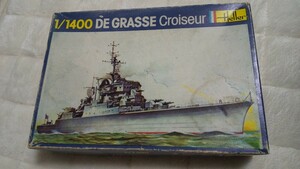 エレール HELLER 1/1400 DE GRASSE Croiseur 対空巡洋艦　ド・グラース