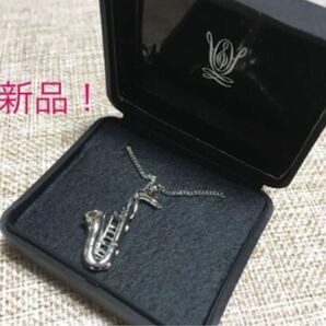 【新品】吹奏楽 オーケストラ ネックレス ペンダント アクセサリー