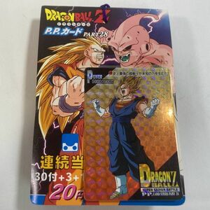  rare Amada Dragon Ball Z PP card no. 28. unopened 1 bundle 34 sheets attaching that time thing Monkey King Toriyama Akira Carddas 