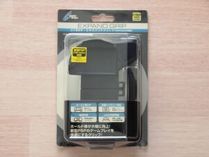 PlayStation Portable用ハンドグリップ◆PSP2000＆PSP3000対応