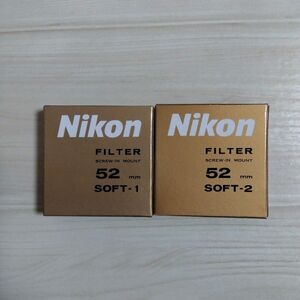 ニコン　フィルター　52mm　ソフト１・２