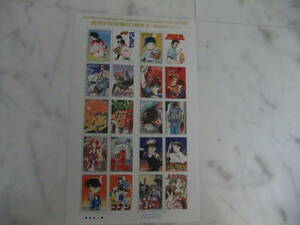  weekly boy manga 50 anniversary Ⅱ weekly Shonen Sunday stamp seat Heisei era 21 year 5 month 22 day 