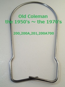【Coleman】U.S.A. 200系ランタン ベイル（ハンドル）1950年代～1970年代製造品★廃盤 200/200A/201/200A700　コールマン 
