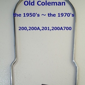 【Coleman】U.S.A. 200系ランタン ベイル（ハンドル）1950年代から1970年代製造品★廃盤 200/200A/201/200A700 コールマン ヴィンテージの画像1