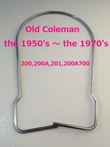 【Coleman】U.S.A. 200系ランタン ベイル（ハンドル）1950年代から1970年代製造品★廃盤 200/200A/201/200A700　コールマン 