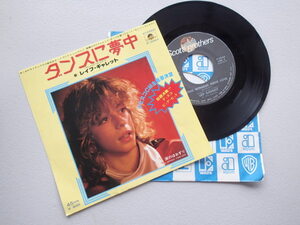 【EPレコード】レイフ・ギャレット / ダンスに夢中 / 涙のほおずり★Leif Garrett ★ナビスコCMソング ★盤面きれい！P-346A