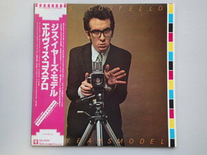 【国内盤 帯付き LP】エルヴィス・コステロ / ジス・イヤーズ・モデル ★Elvis Costello / This Year's Model★盤面きれい！P-10538F