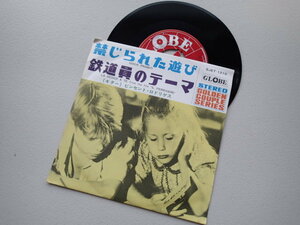 【EPレコード】「禁じられた遊び」「鉄道員のテーマ」ビンセント・ロドリゲス ★盤面きれい　SJET-1210