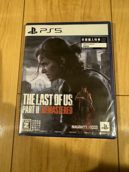 新品未開封　The Last of Us Part II Remastered ラストオブアス2 PS5