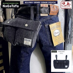 児島ジーンズ KOJIMA GENES DENIM POUCH デニムポーチ 13oz インディゴ マルチ小物入れ RNB9048 MADE IN JAPAN 日本製