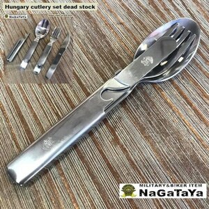  dead stock new goods Hungary army discharge goods stainless steel cutlery 4 point set tableware bush craft outdoor goods camp gear 