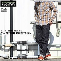  児島ジーンズ KOJIMA GENES rnb108 ヘビーオンス 23oz セルビッチ ストレート デニム ジップフライ リジット (防縮加工) 36インチ_画像6