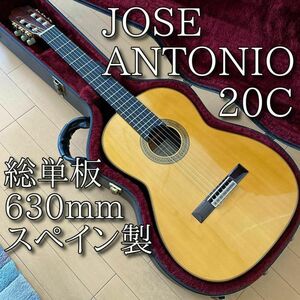 超名個体 スペイン製 総単板 JOSE ANTONIO 20-C 松 630mm