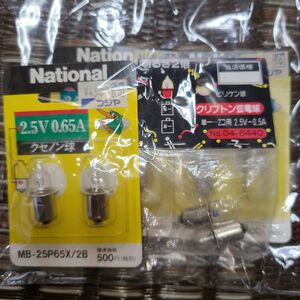 National 2.5V 0.65Aくセノン球