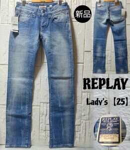 REPLAY リプレイ/◆新品タグ付き◆BLUE Jeansダメージ&ウォッシュ加工 ジーンズ ストレッチあり/サイズ25 