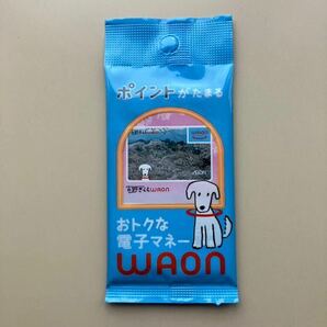 【送料込】ご当地WAON 吉野さくら ワオンカード 桜 電子マネーの画像2