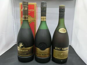 1円～★【古酒】未開栓 REMY MARTIN レミーマルタン ナポレオン VSOP コニャック ３本セット