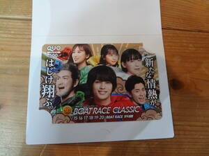  new goods not for sale BOATRACE Toda BOATRACE CLASSIC QUO card 500 jpy minute 