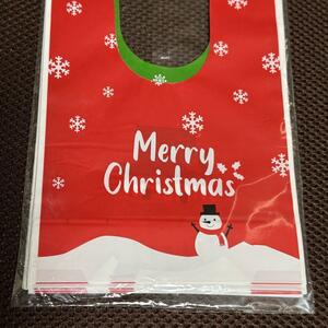  Christmas gift bag 15 pieces set pouch type 14cm×23cm