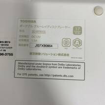 UU55 映像機器 東芝 TOSHIBA ポータブルブルーレイ BDプレーヤー レグザ REGZA SD-BP900S CARR REGZA ポータブルBDプレーヤー_画像8