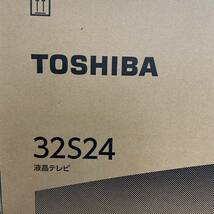 UU224 テレビ 新品 東芝 TOSHIBA 32V型 液晶テレビ 32S24 レグザ REGZA BCARR 32インチ REGZA_画像2