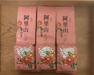 台湾茶　阿里山金萱烏龍茶　150g3個