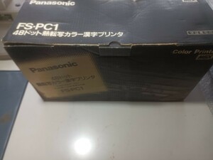 Panasonic パナソニック　48ドットプリンタ　FS-PC1 MSX用　ほぼ未使用　中古　完動品