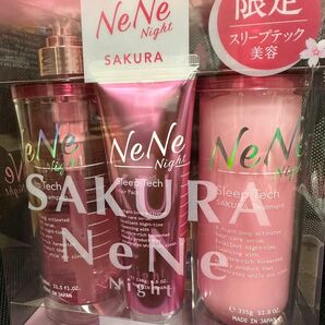 【限定】新品　ネネナイトスリープテック　サクラトリプルセット　NeNe SAKURA そのまま発送