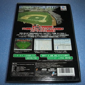 Windows 「 ベストプレープロ野球'00 」の画像2