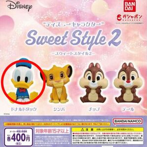 【新商品】 “ディズニーキャラクター”SweetStyle2 ドナルドダック ガチャ