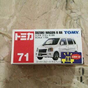 絶版　未使用品　TOMY トミカ No. 71 スズキ　ワゴン R RR 